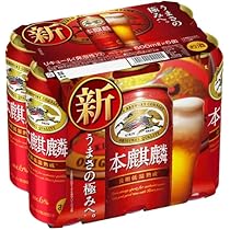 キリン 本麒麟　64本 Amazon.co.jp: 本麒麟 キリン ビール350ml×6本 発泡酒新ジャンル